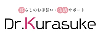 ハウス・エアコンクリーニング事業 Dr.Kurasuke
