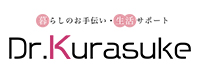 ハウス・エアコンクリーニング事業 Dr.Kurasuke
