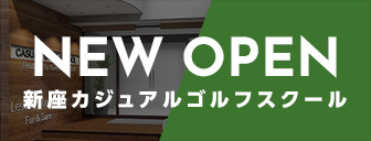 はじめての方へ