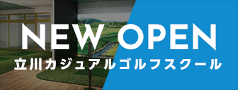 はじめての方へ