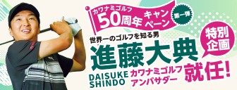 はじめての方へ