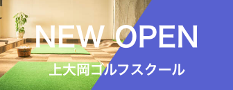 はじめての方へ