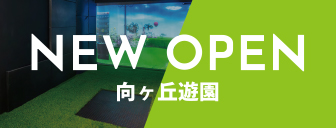 杉並店7/14店休のお知らせ
