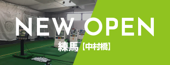 杉並店7/14店休のお知らせ